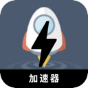 翻墙小火箭便宜代理VPN